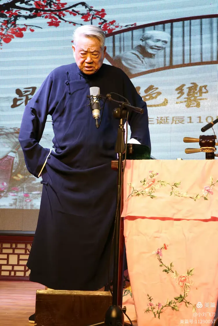 纪念张鉴庭诞辰110周年暨江浙沪评弹张调演唱会